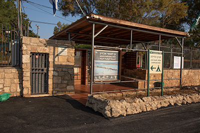 Achziv