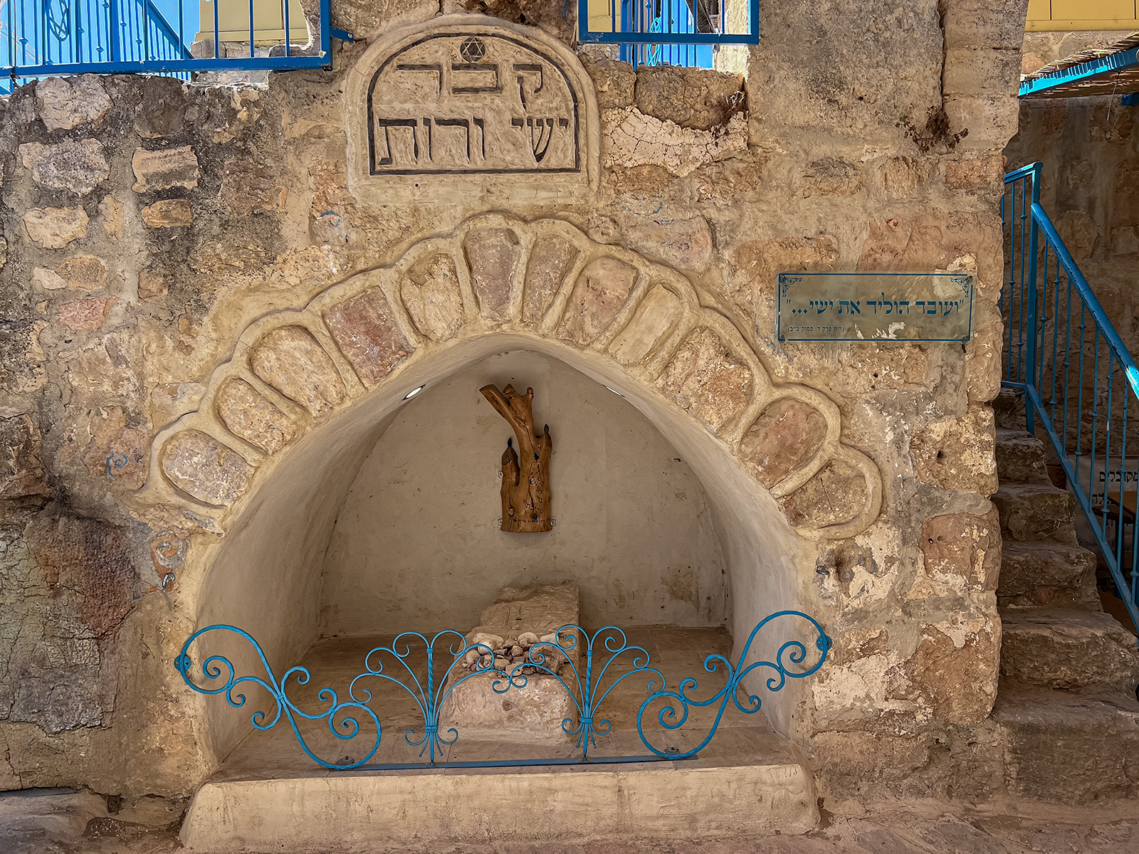 Tomb of Ruth and Jesse
