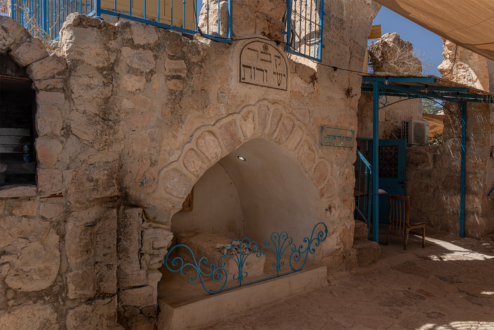 Tomb of Ruth and Jesse