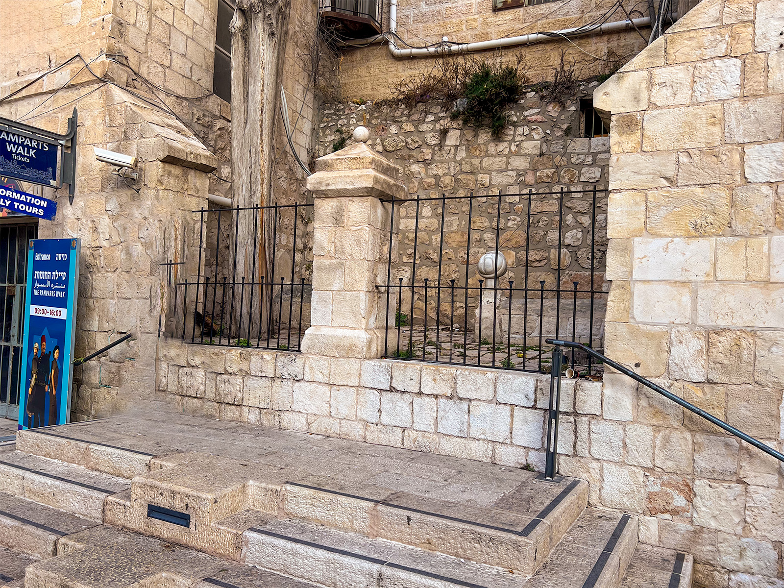 Jaffa Gate