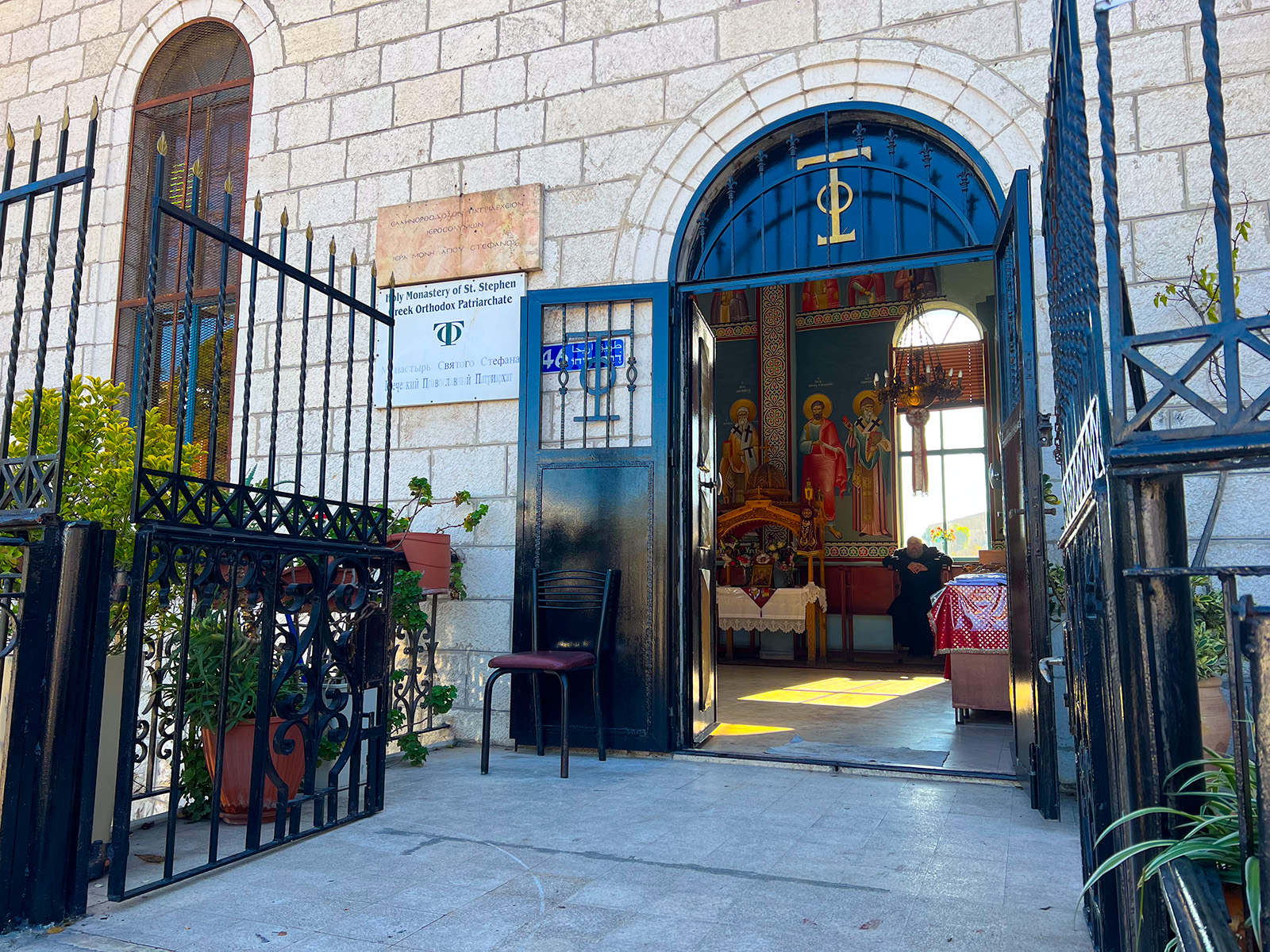 Greek-Orthodox Monastery of Saint Stephen