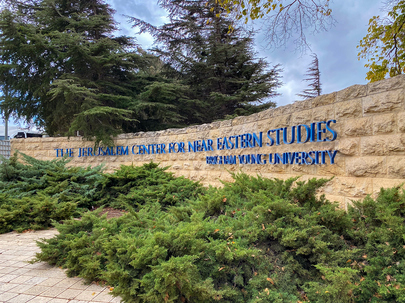 BYU Jerusalem Center for Near Eastern Studies
