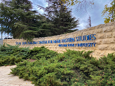BYU Jerusalem Center for Near Eastern Studies