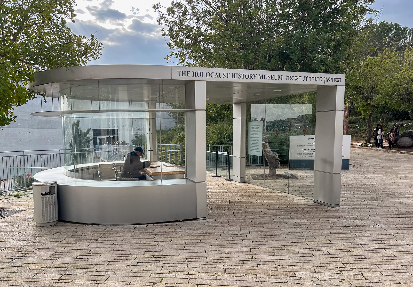 Jerusalem - Yad Vashem