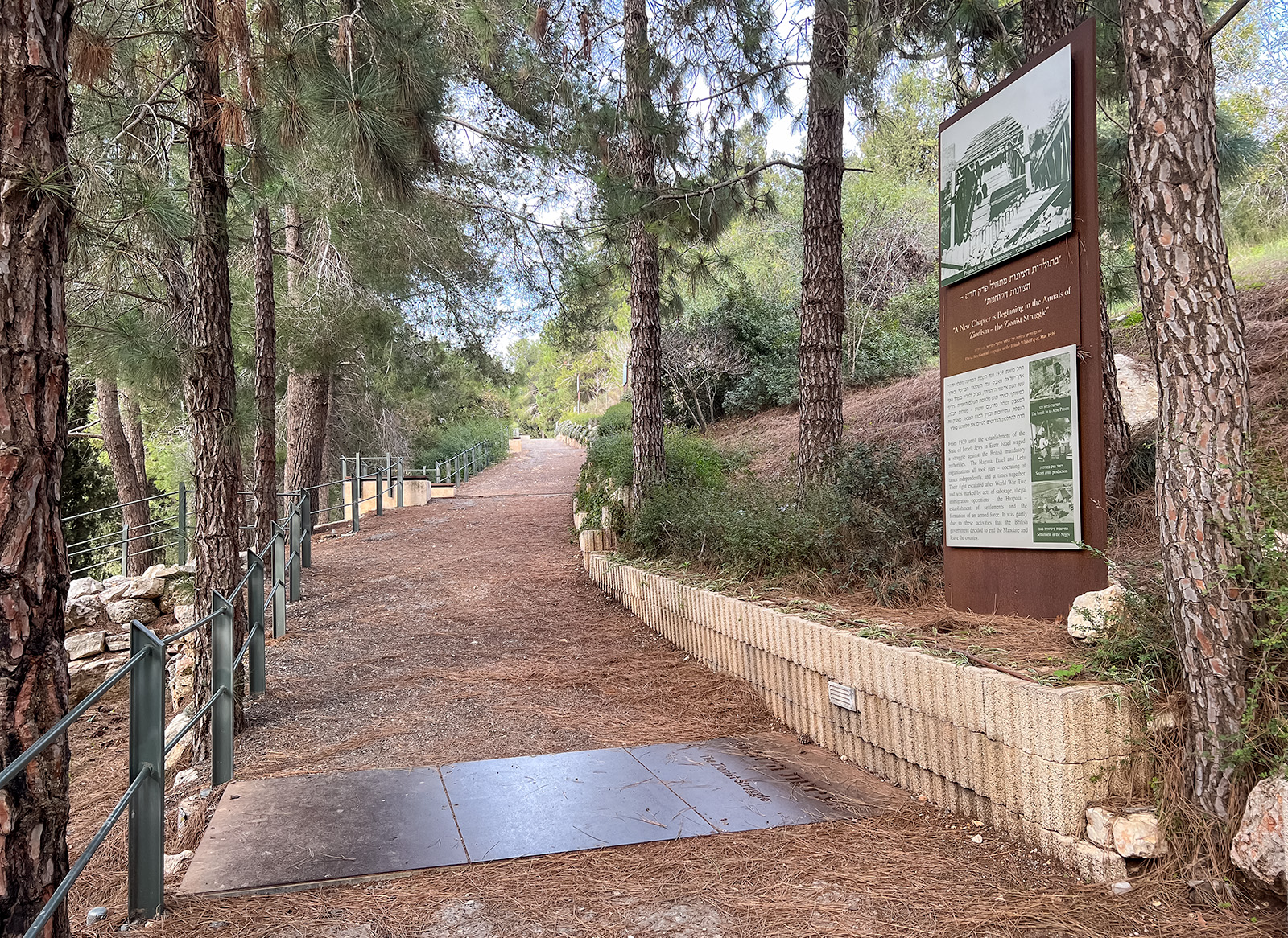 Jerusalem - Yad Vashem