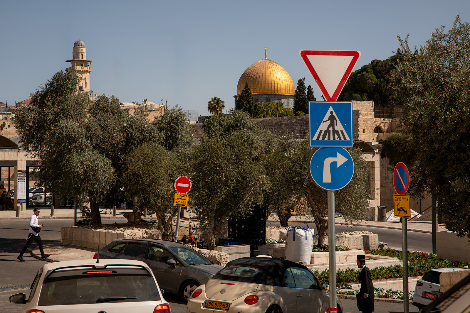 Dung Gate - Western Wall Plaza Entrance