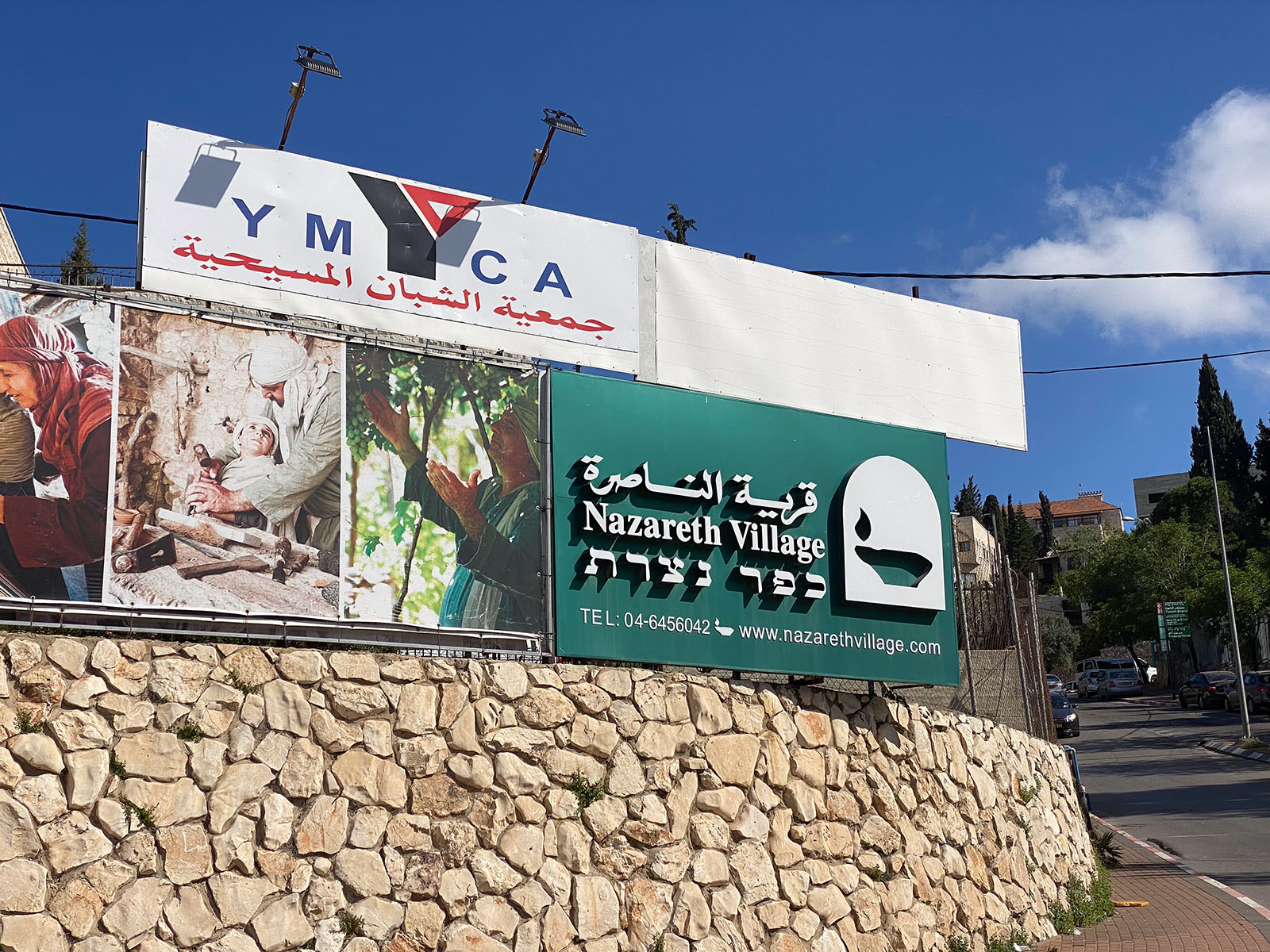 Nazareth Village